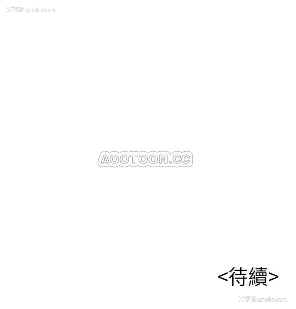 34P - 弱点