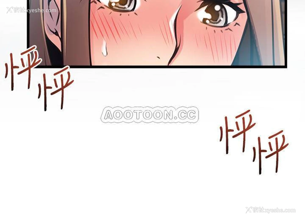 3P - 弱点