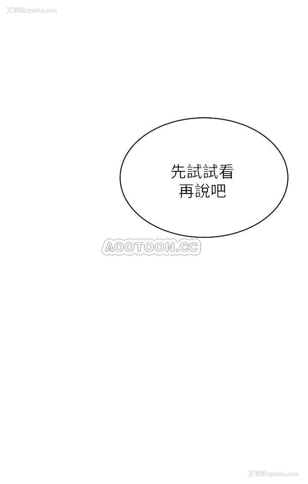 4P - 弱点