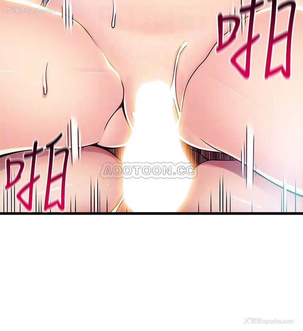 8P - 弱点