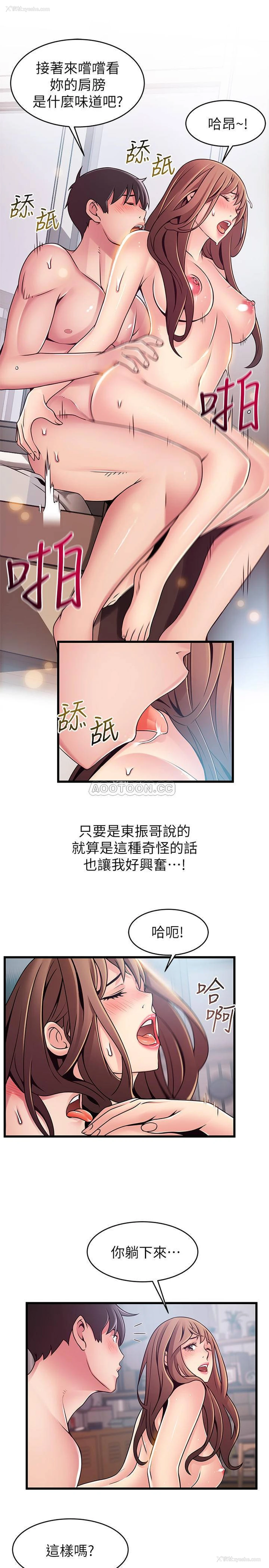 9P - 弱点