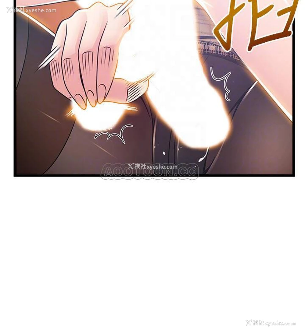 14P - 弱点