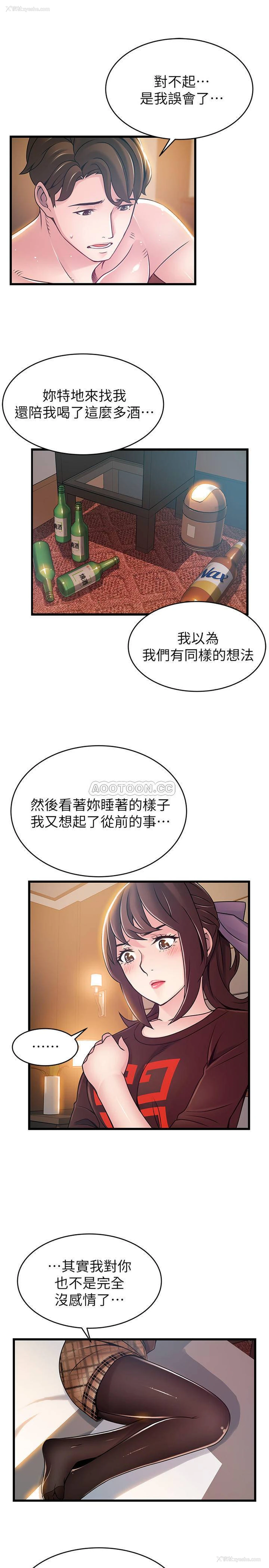 17P - 弱点