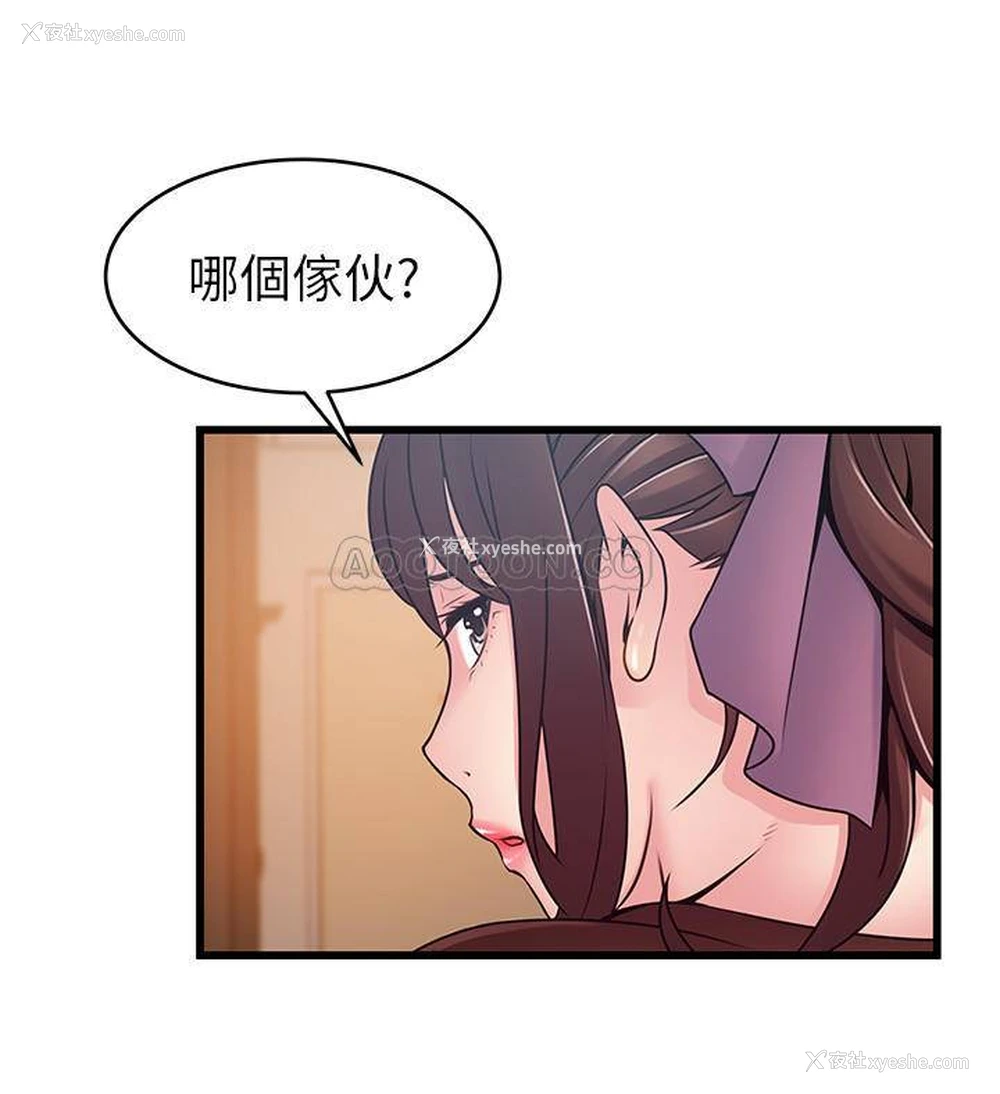 24P - 弱点