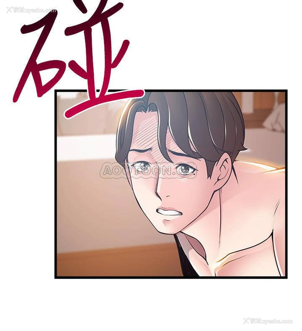 28P - 弱点