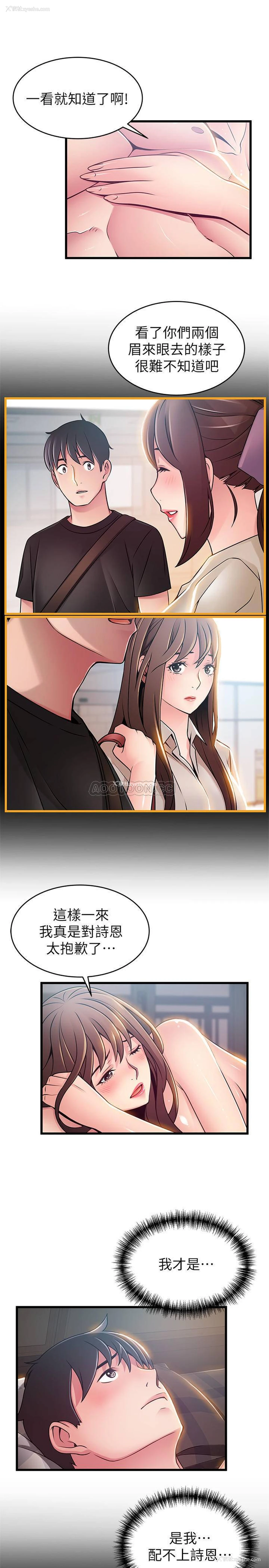 33P - 弱点
