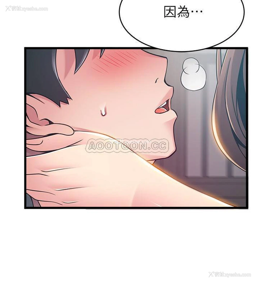 39P - 弱点