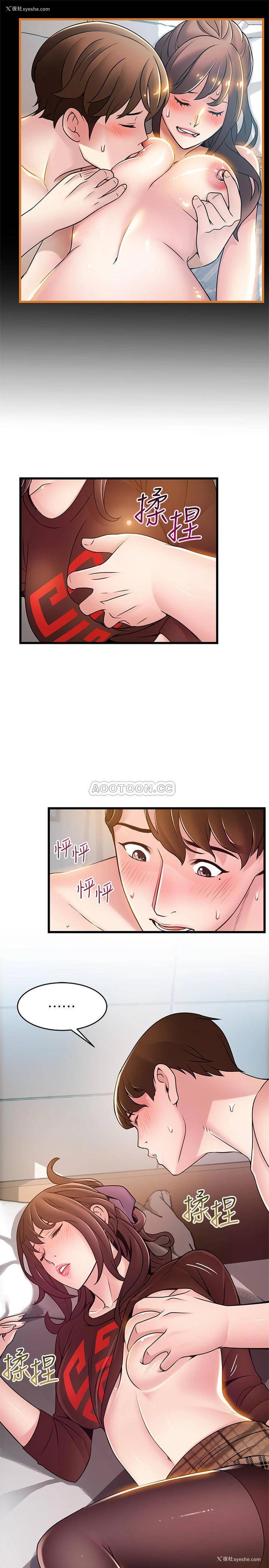 3P - 弱点