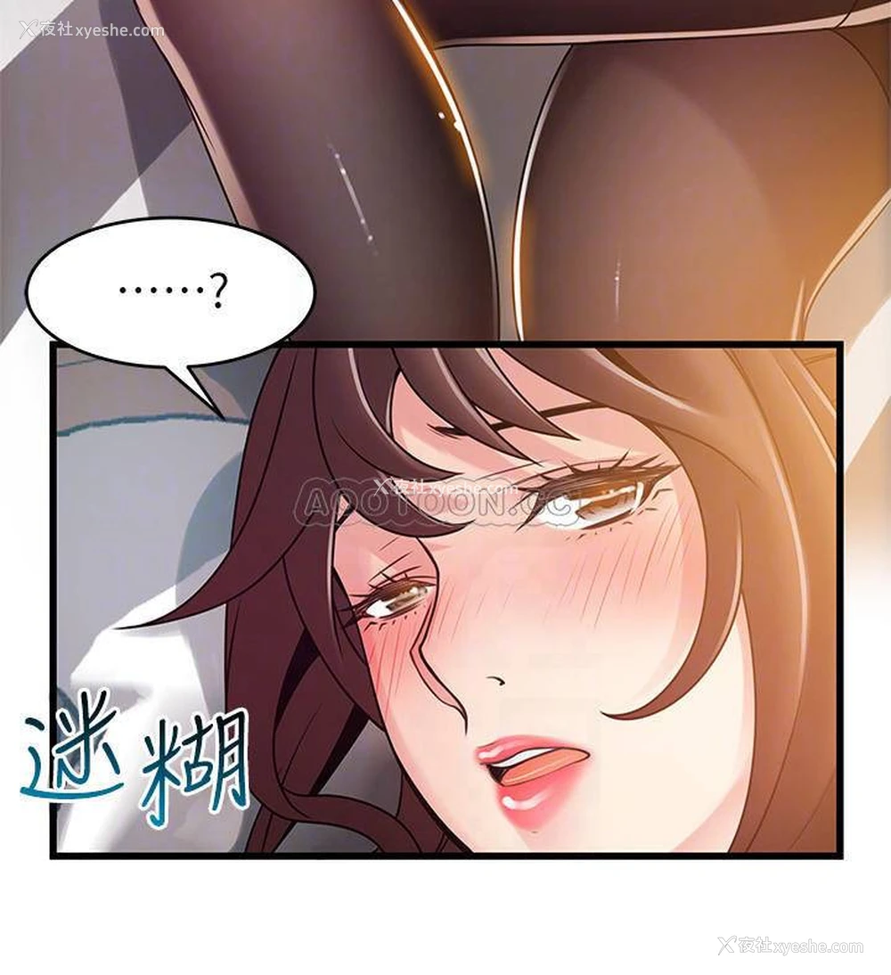 4P - 弱点