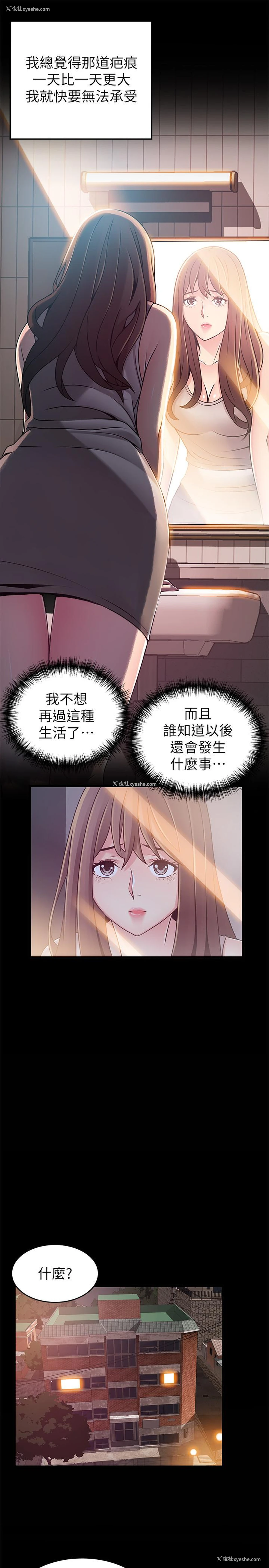 13P - 弱点
