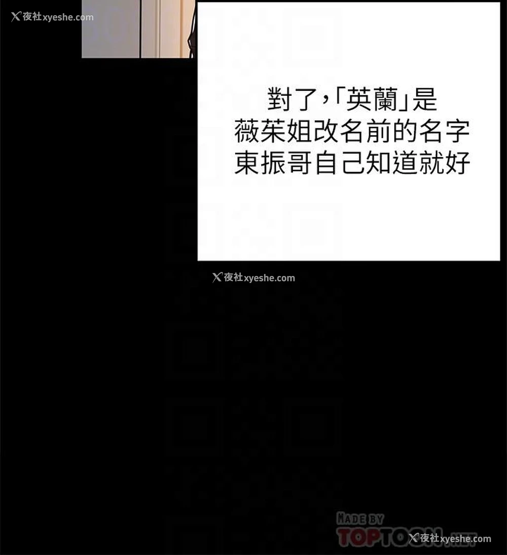 18P - 弱点
