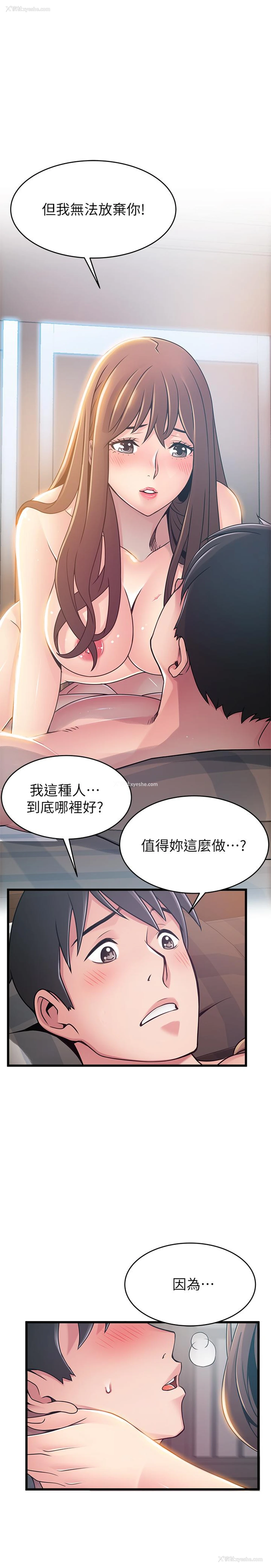 1P - 弱点