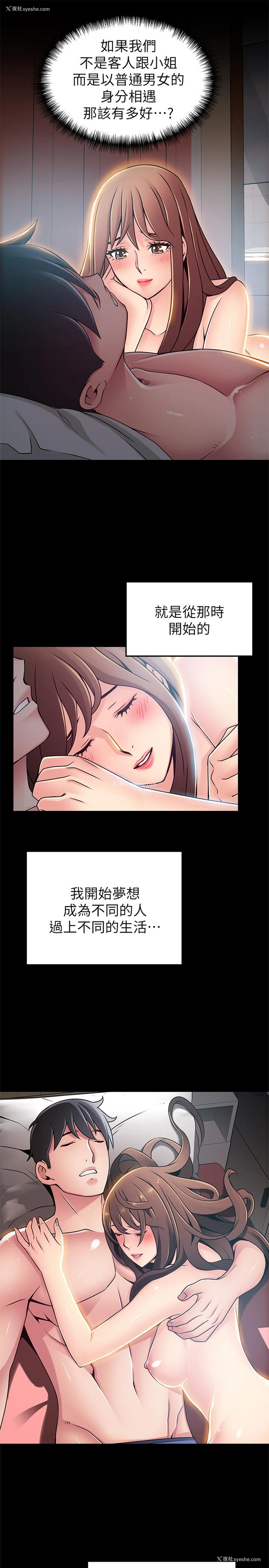 31P - 弱点