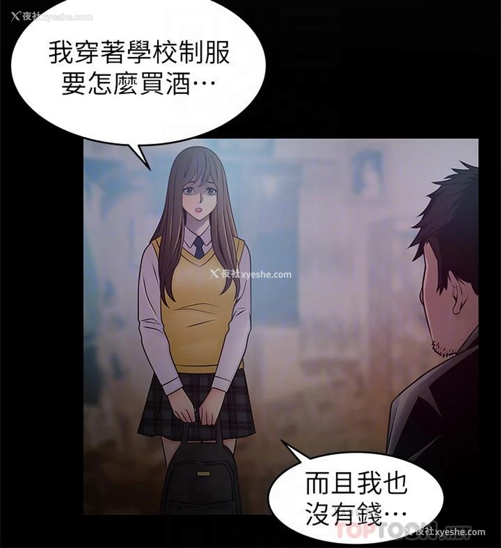 8P - 弱点