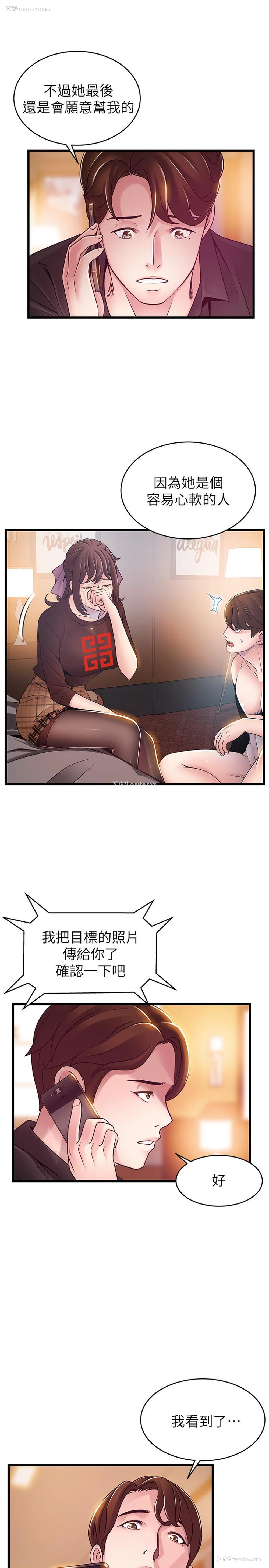 14P - 弱点