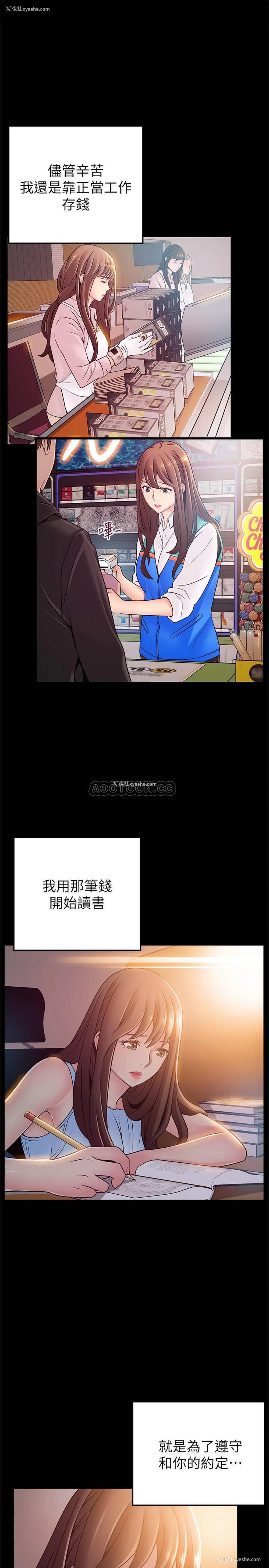 22P - 弱点