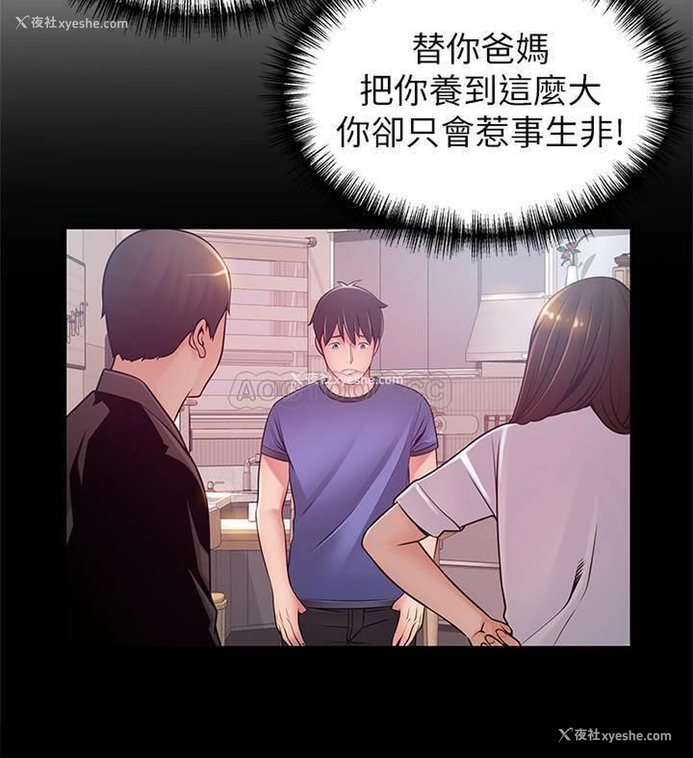 27P - 弱点
