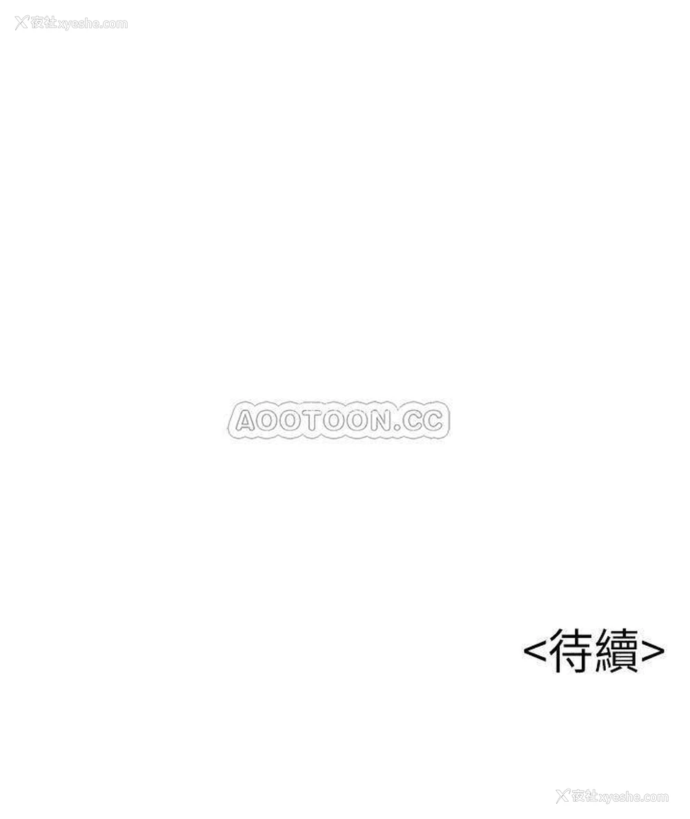 38P - 弱点