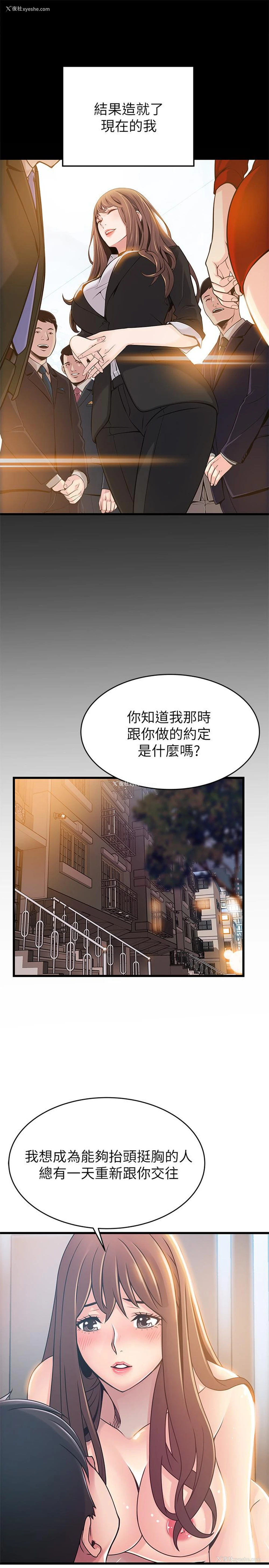 4P - 弱点