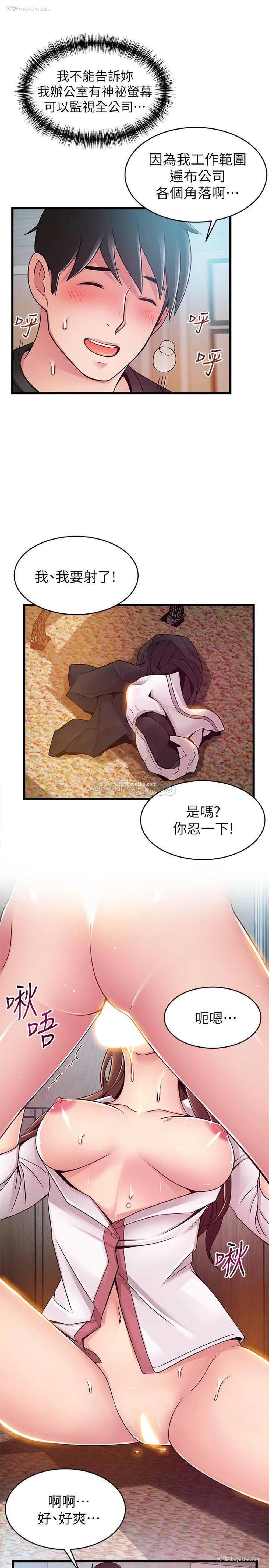 11P - 弱点