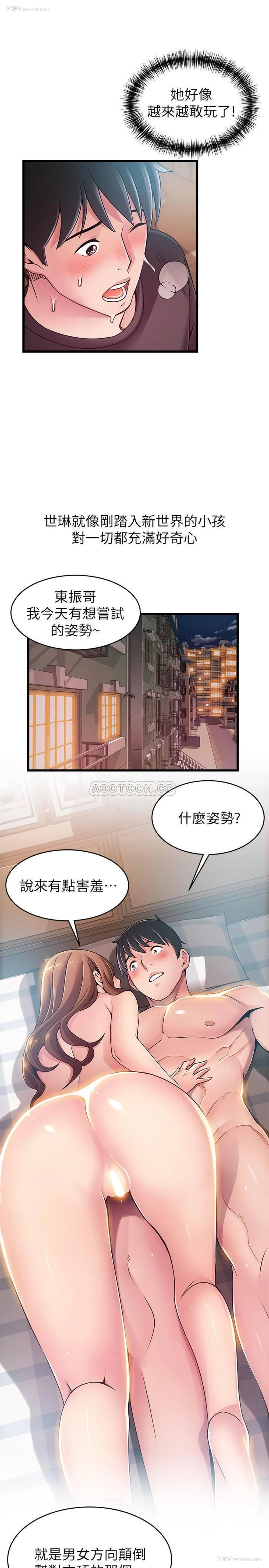 13P - 弱点