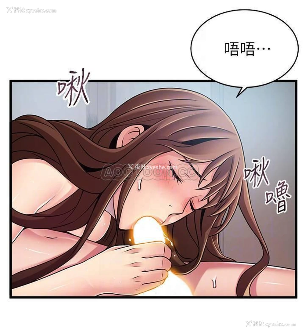 14P - 弱点
