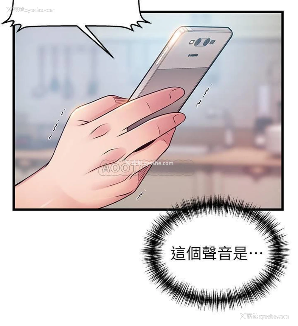 20P - 弱点
