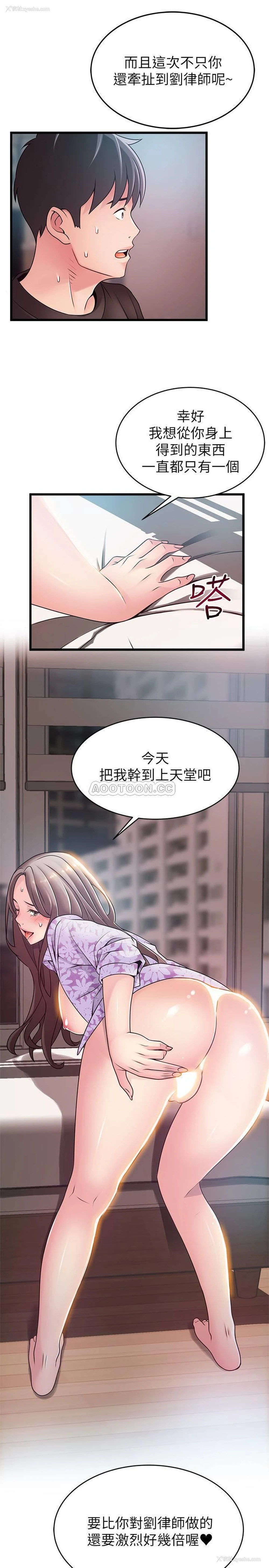 27P - 弱点