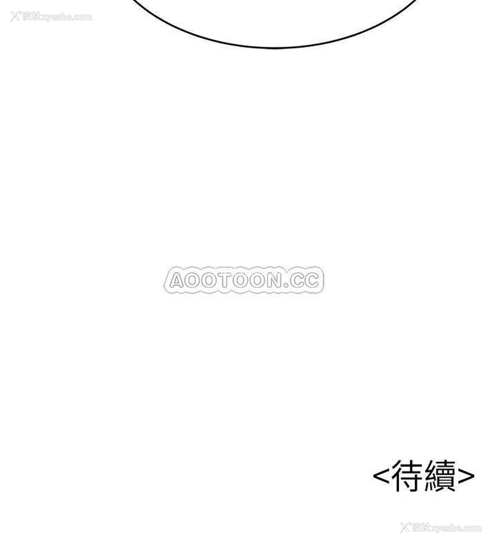 28P - 弱点