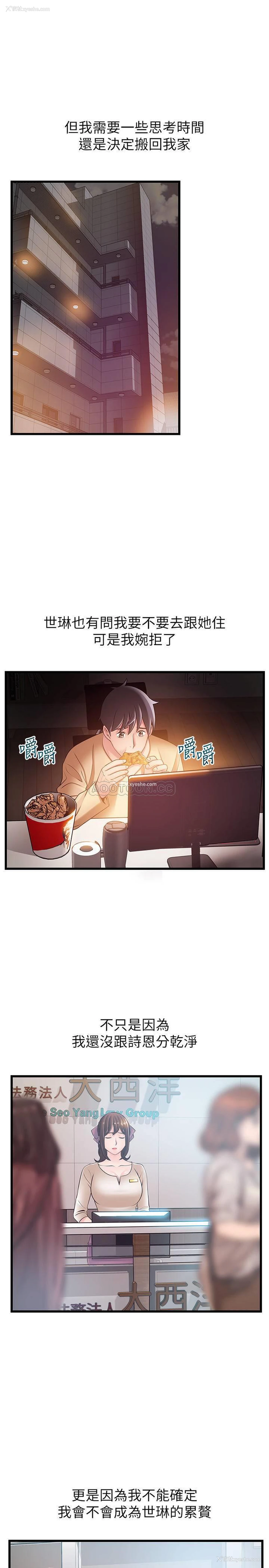 5P - 弱点