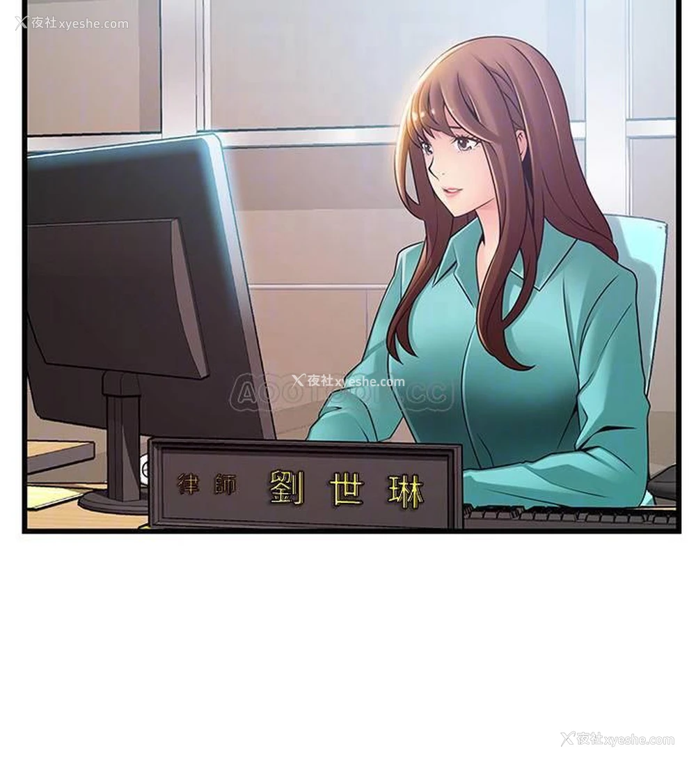 6P - 弱点