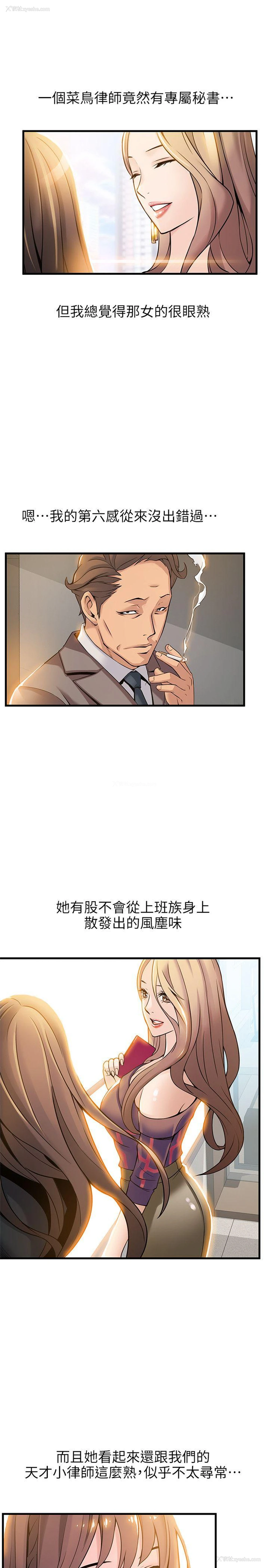 16P - 弱点