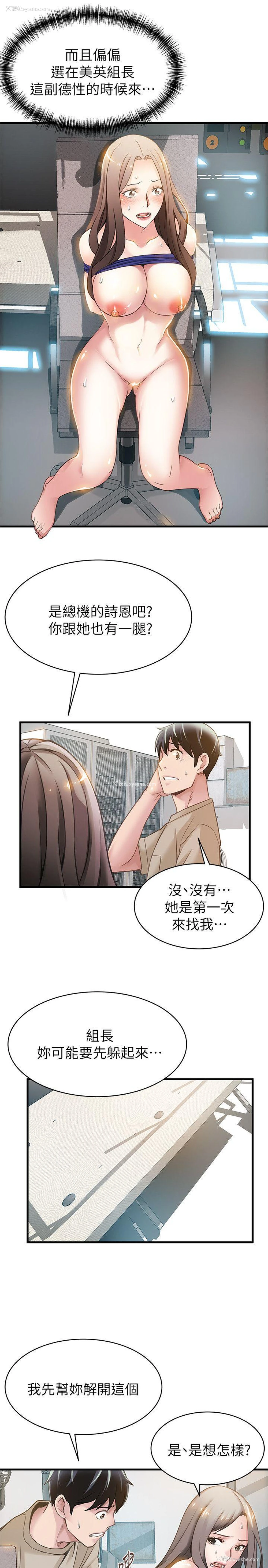 4P - 弱点