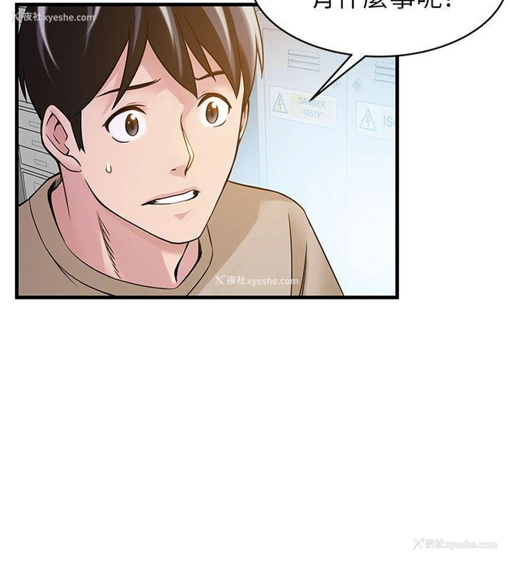 9P - 弱点
