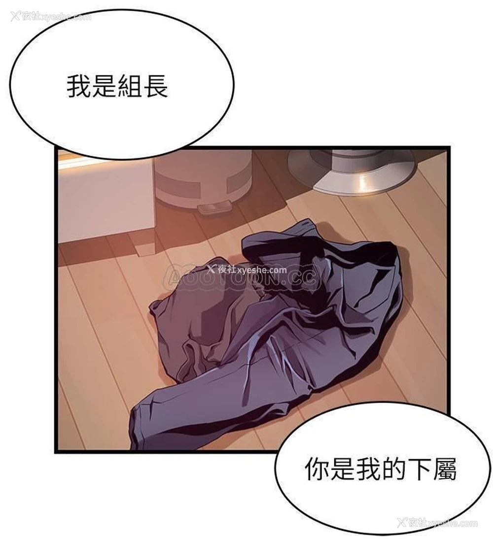 13P - 弱点