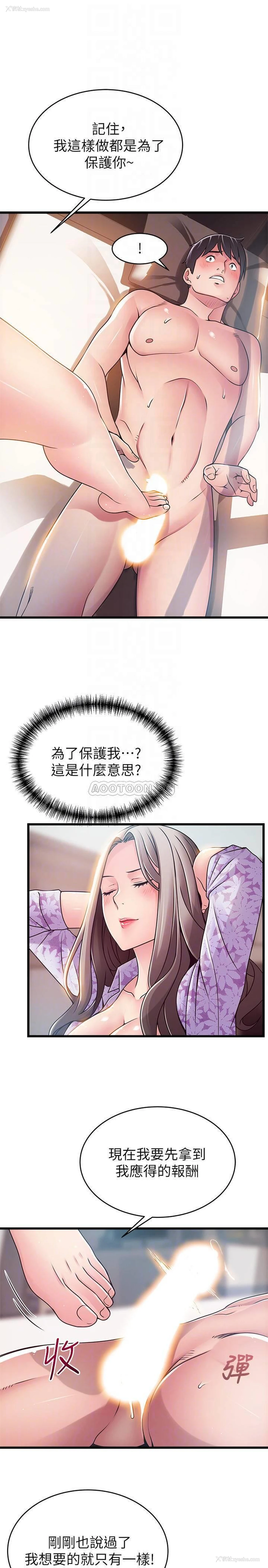 18P - 弱点