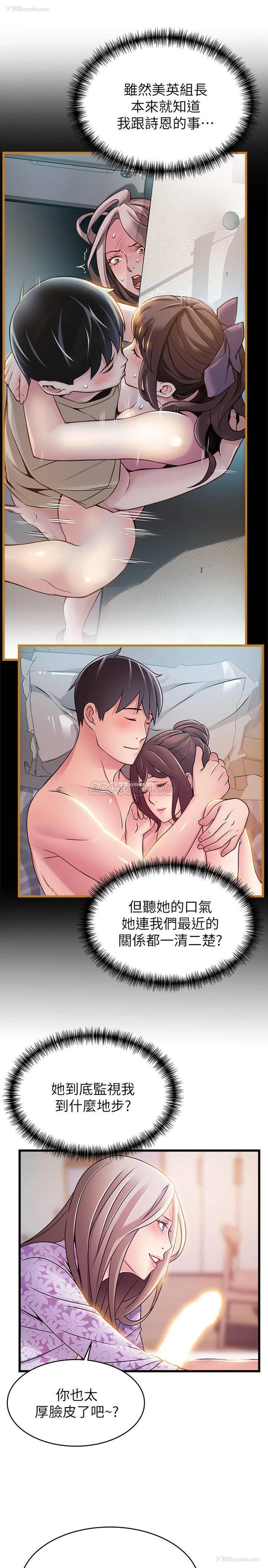 24P - 弱点