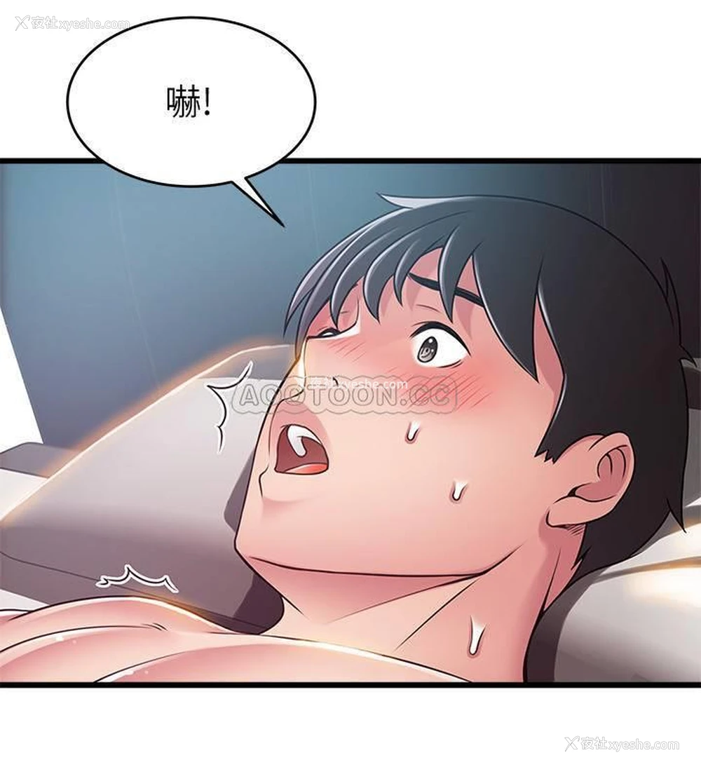 27P - 弱点