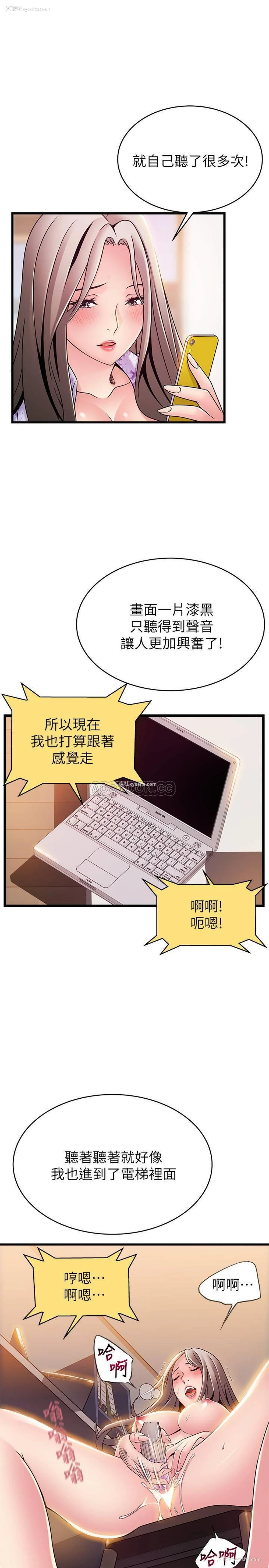 34P - 弱点