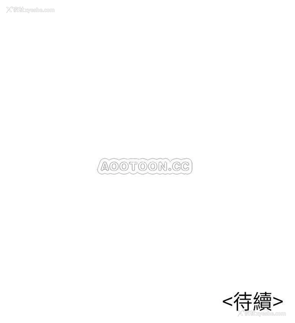 41P - 弱点