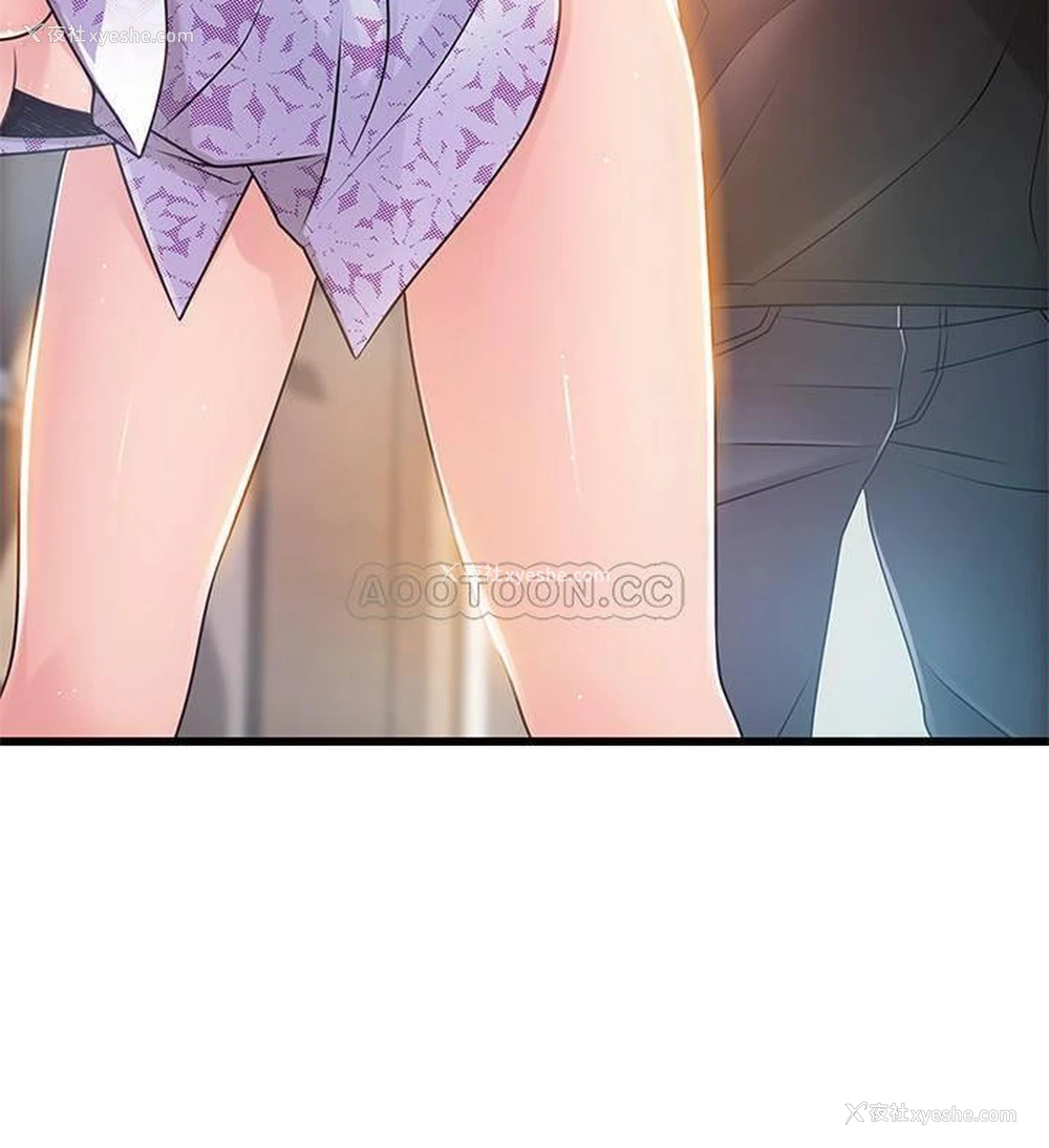 7P - 弱点