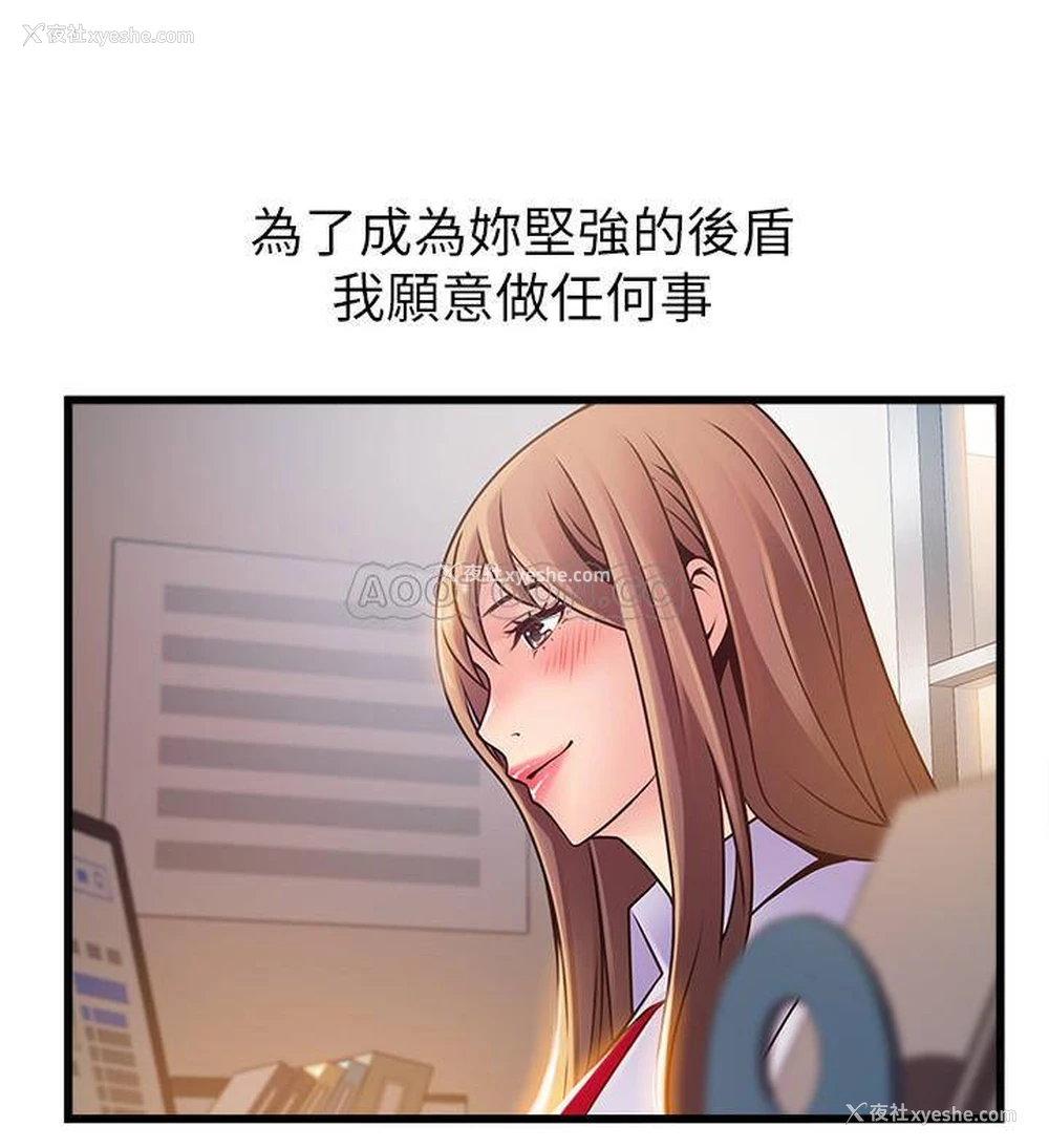 15P - 弱点