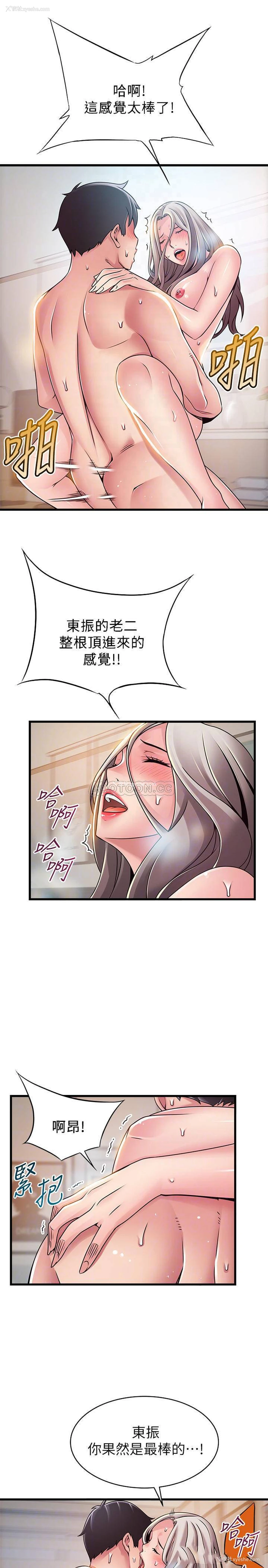 18P - 弱点