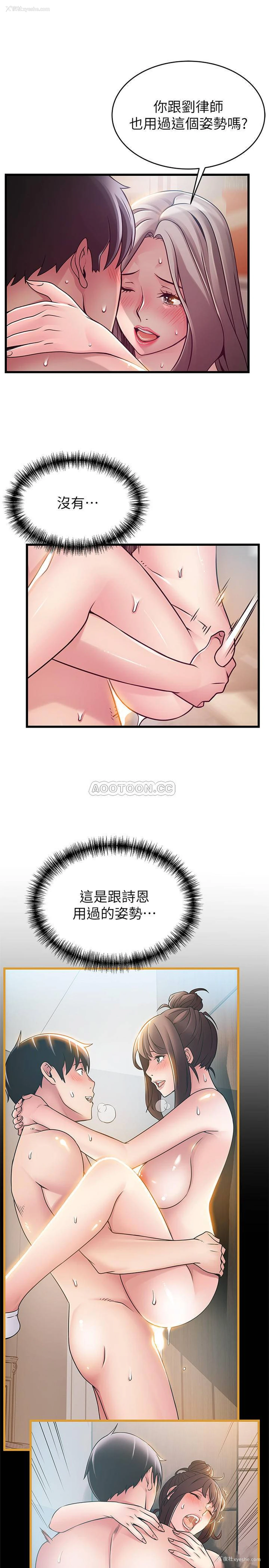 20P - 弱点