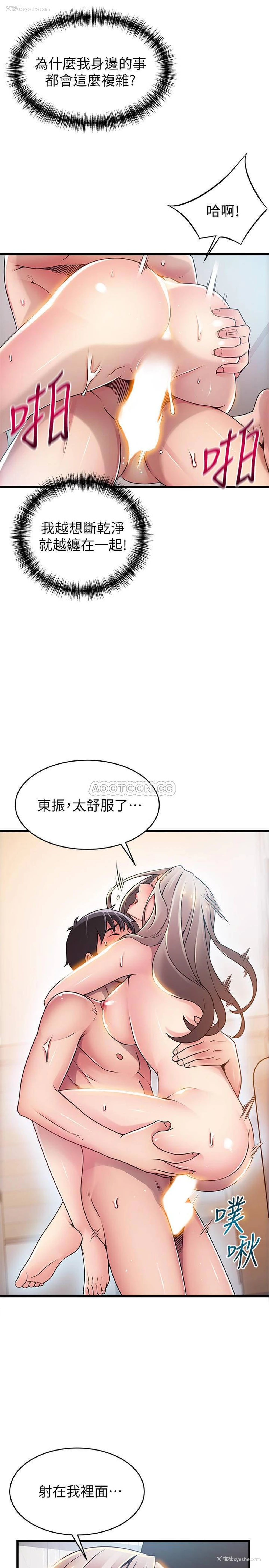 22P - 弱点