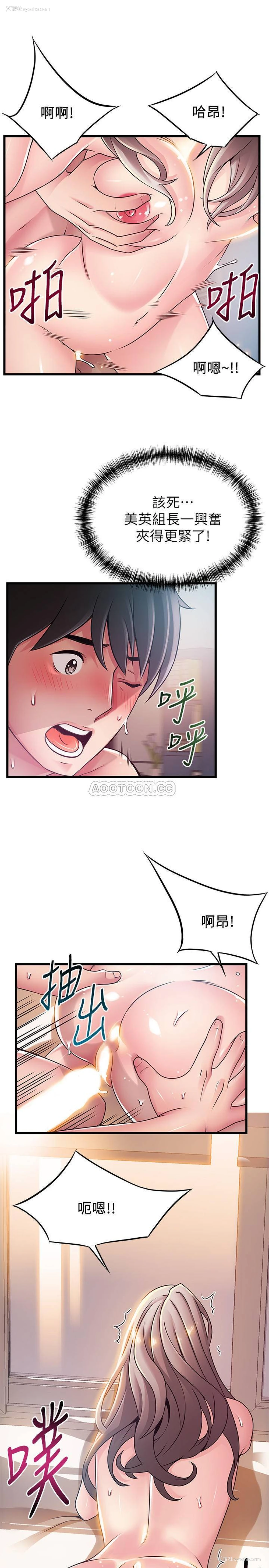 32P - 弱点