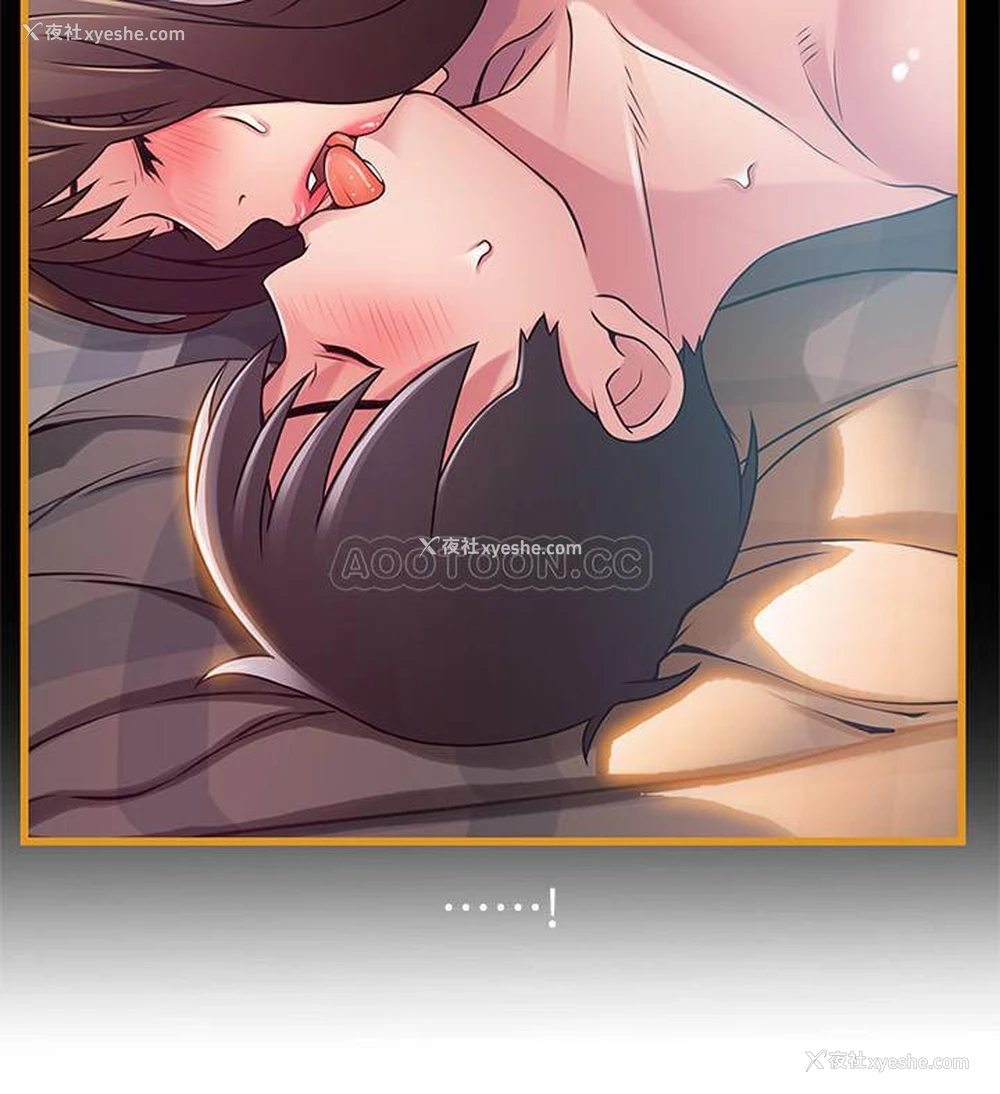 7P - 弱点