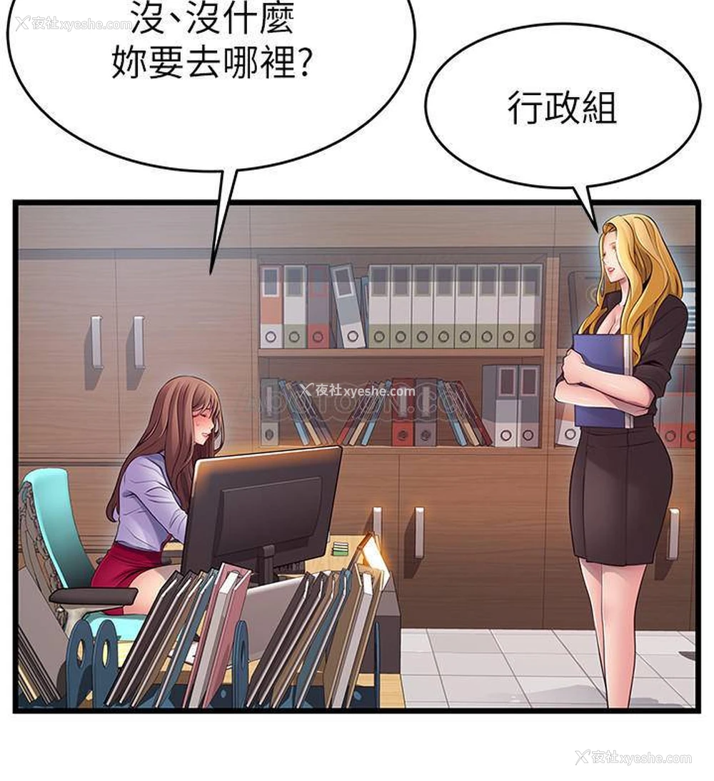 9P - 弱点