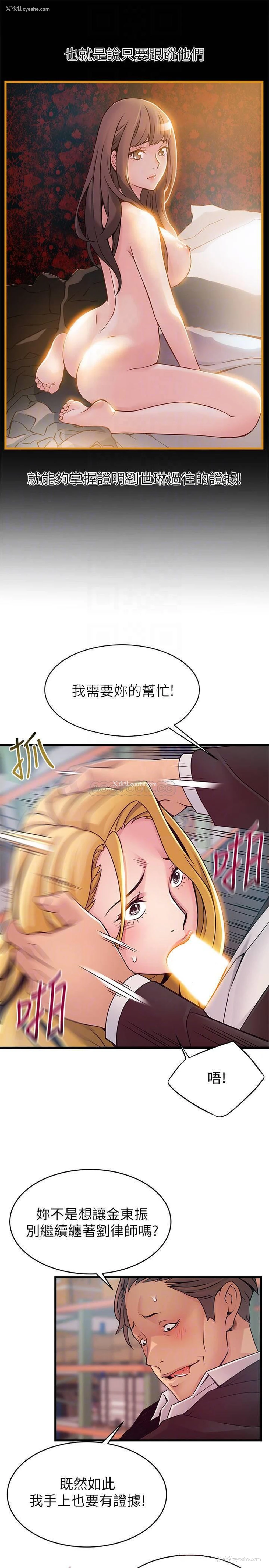 10P - 弱点