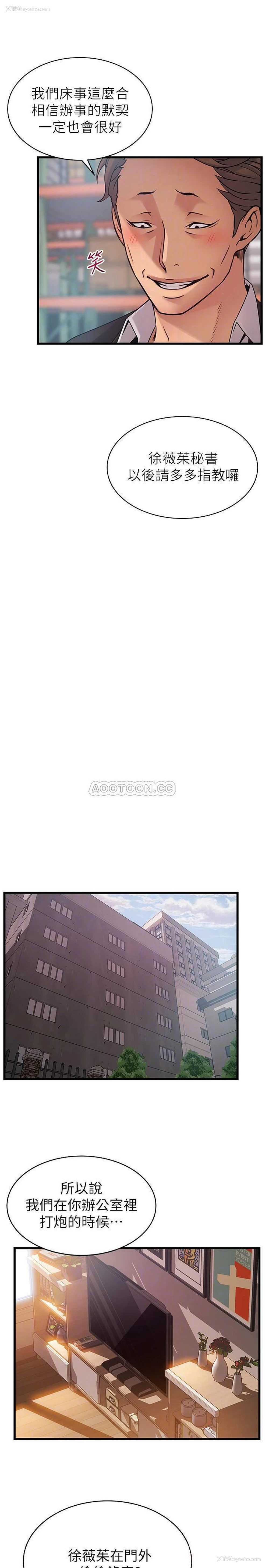 14P - 弱点